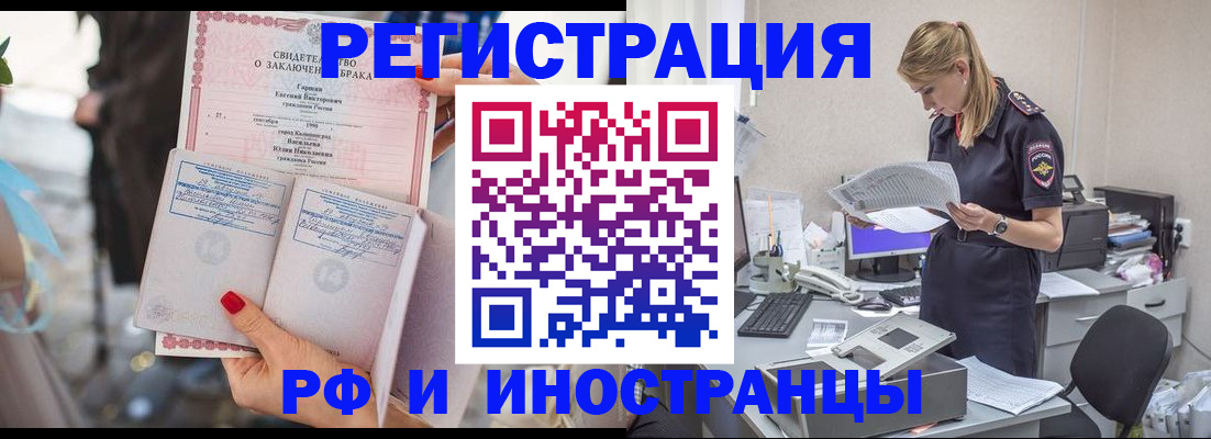 найти адрес прописки в Мантурово
